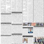 صفحہ 2