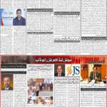صفحہ 2