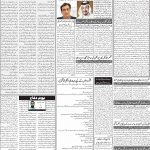 صفحہ 2