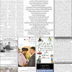 صفحہ 2