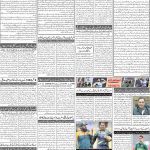 صفحہ 2