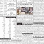 صفحہ 2