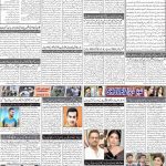 صفحہ 2