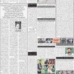 صفحہ 2