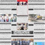 صفحہ 4