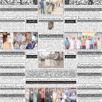 صفحہ 4
