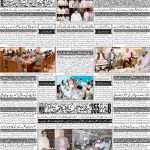 صفحہ 4
