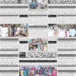 صفحہ 4