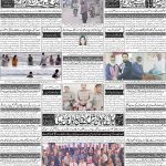 صفحہ 4