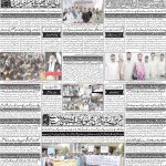 صفحہ 4
