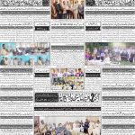 صفحہ 4