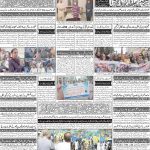 صفحہ 4