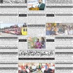 صفحہ 4