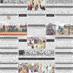 صفحہ 4