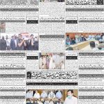 صفحہ 4