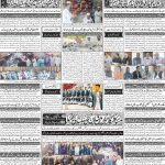 صفحہ 4