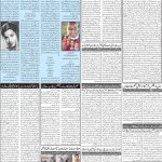 صفحہ 2
