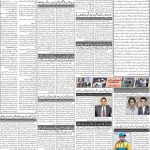 صفحہ 2
