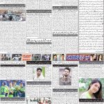 صفحہ 2