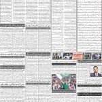 صفحہ 2