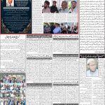 صفحہ 2