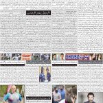 صفحہ 2
