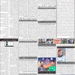 صفحہ 2