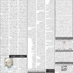 صفحہ 2