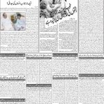 صفحہ 2