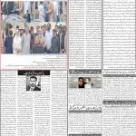 صفحہ 2