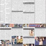 صفحہ 2