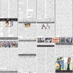 صفحہ 2