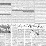 صفحہ 2