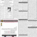 صفحہ 2