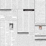 صفحہ 2