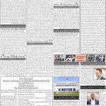 صفحہ 2