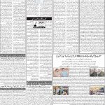صفحہ 2
