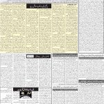 صفحہ 2