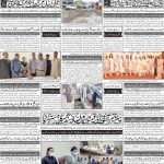 صفحہ 4