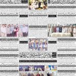 صفحہ 4