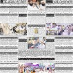 صفحہ 4