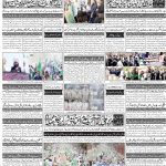 صفحہ 4