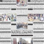 صفحہ 4