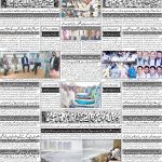 صفحہ 4