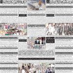 صفحہ 4