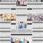 صفحہ 4