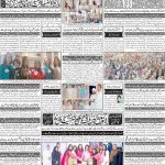 صفحہ 4