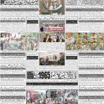 صفحہ 4