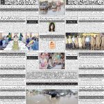 صفحہ 4
