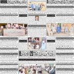 صفحہ 4